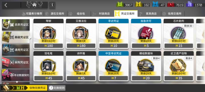 换76还是38?截图