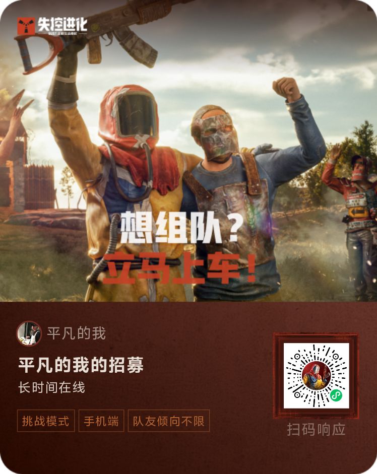 招搭子 1
