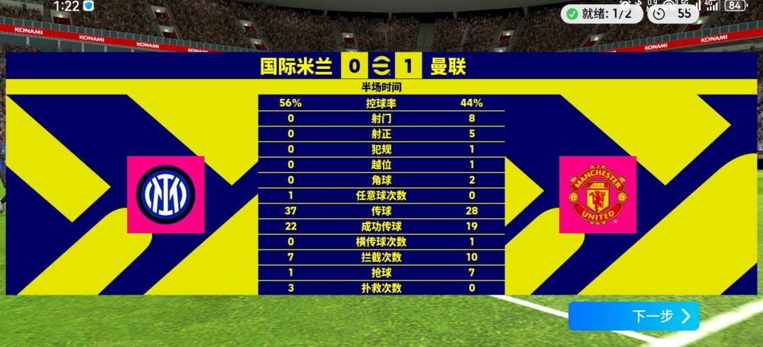 一场戏剧的比赛 1