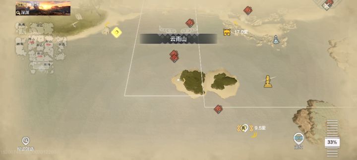 南海小岛麻烦加个编码截图