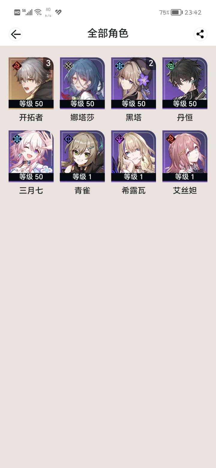 来炫耀我的新人队截图