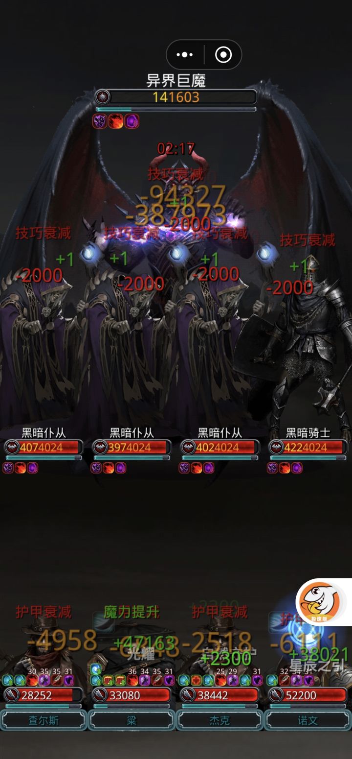 裂隙102截图