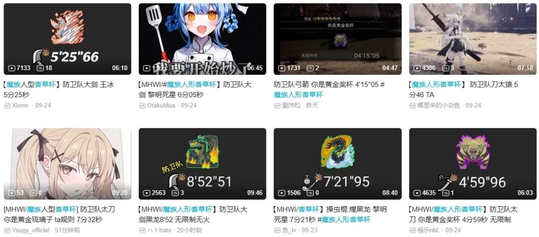 为了“圣杯”，5000猎人重返《怪猎世界》 2