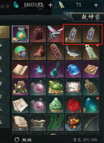 （开奖）一千个祁天令，开出多少盘古