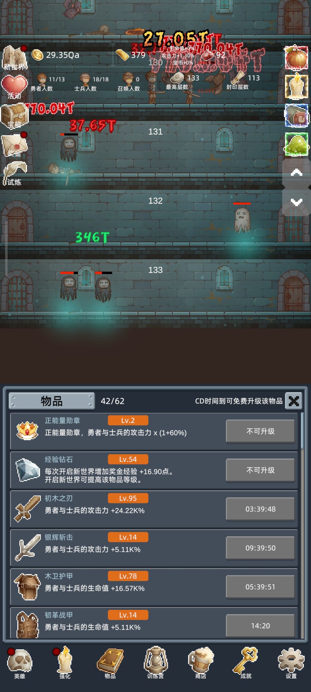 好玩爱玩 1