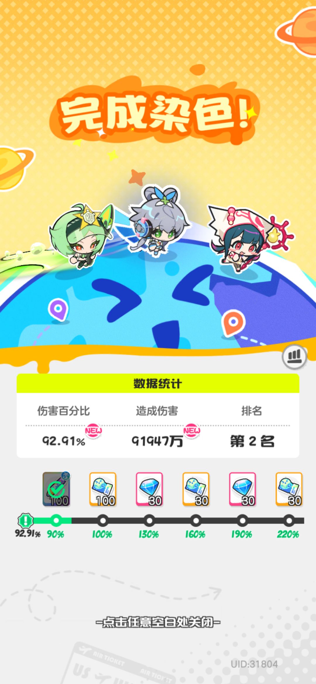 希依厄通缉9亿 1