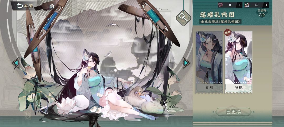 鸭鸭可爱捏~ 1