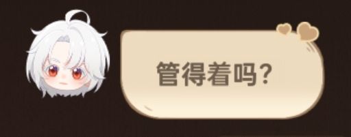 一些有趣和实用social对话 6