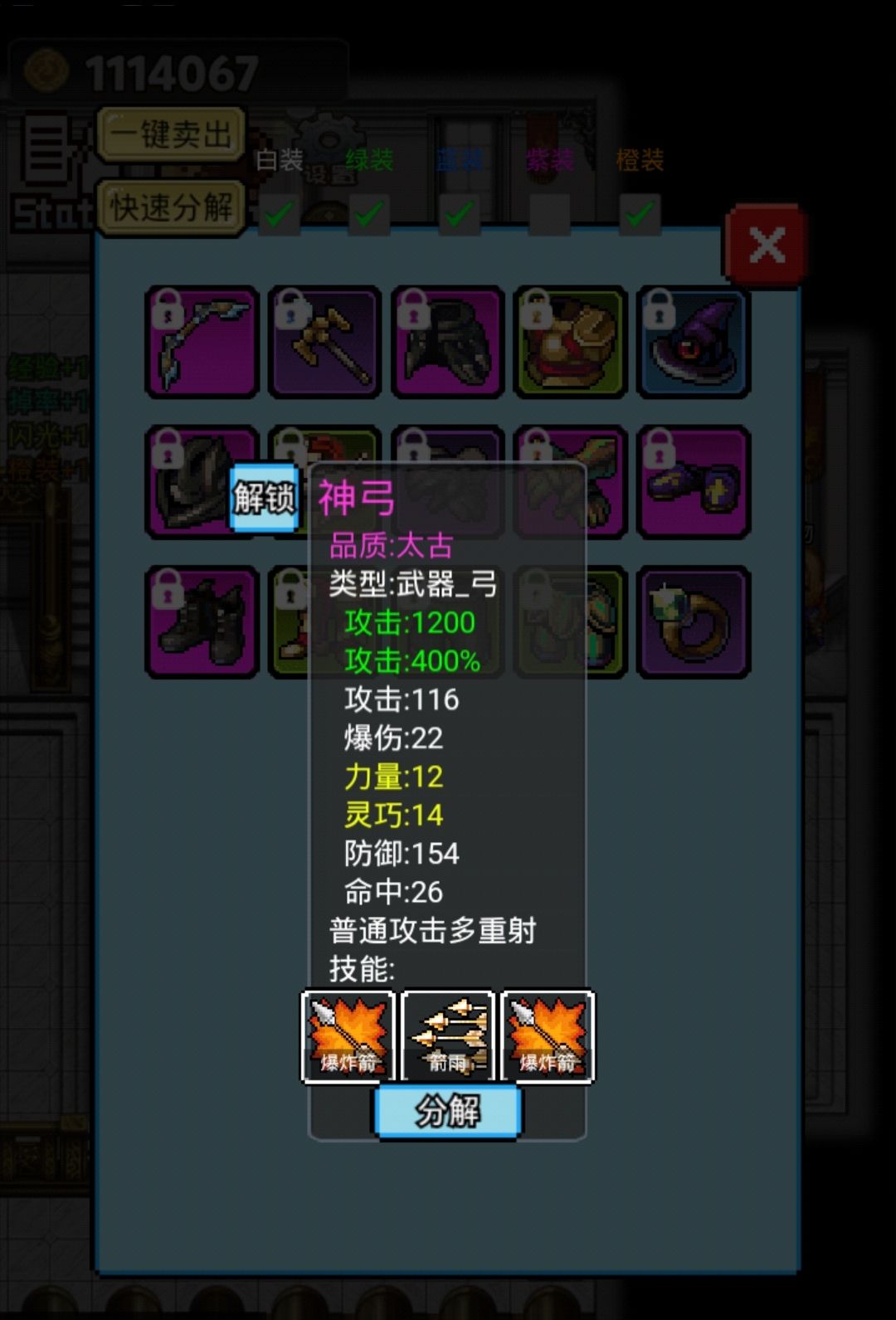 动态图片 3