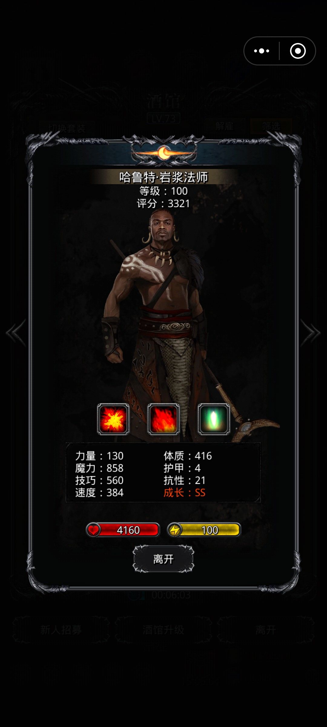 食之无味,弃之可惜 2