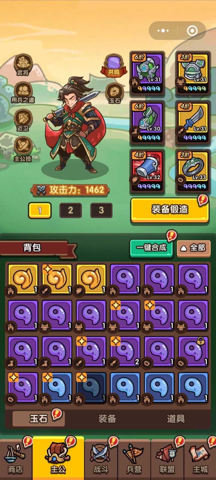 大佬们,简单第34关怎么过啊? 2