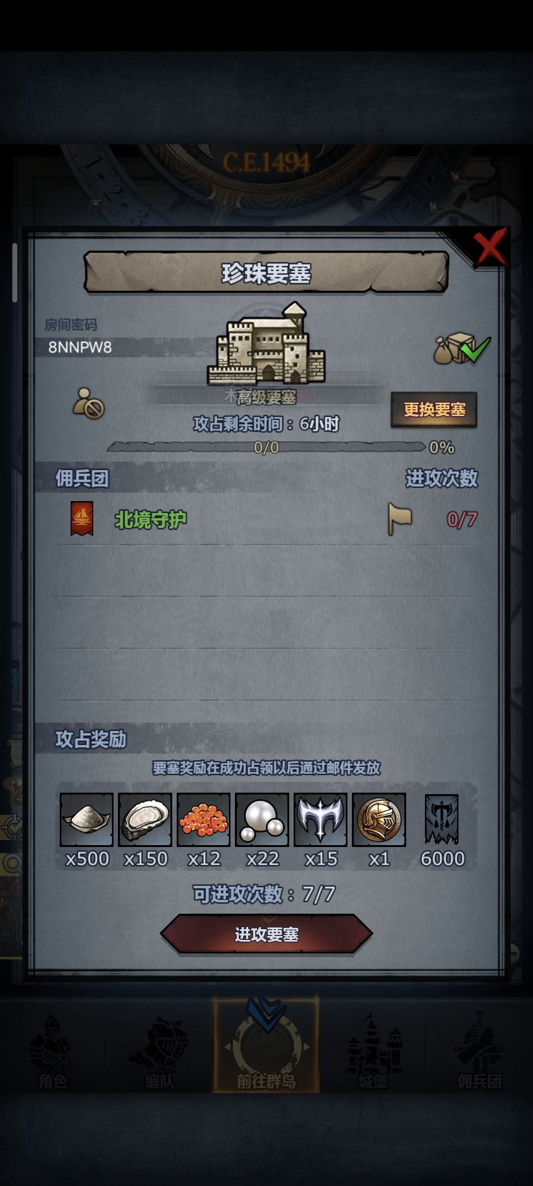 圣远珍,人满开 2