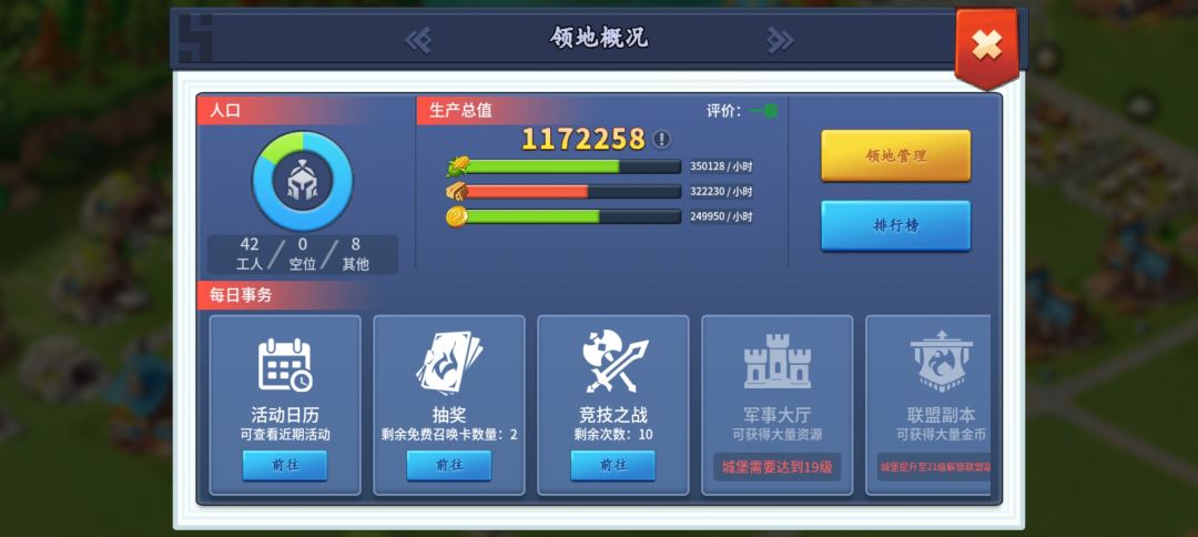收藏品到底有用吗? 1