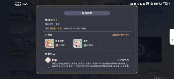 真的很无语截图