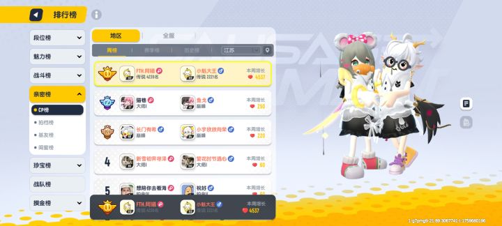 幸福有点吃操作 还好我碰到了个简单点的截图