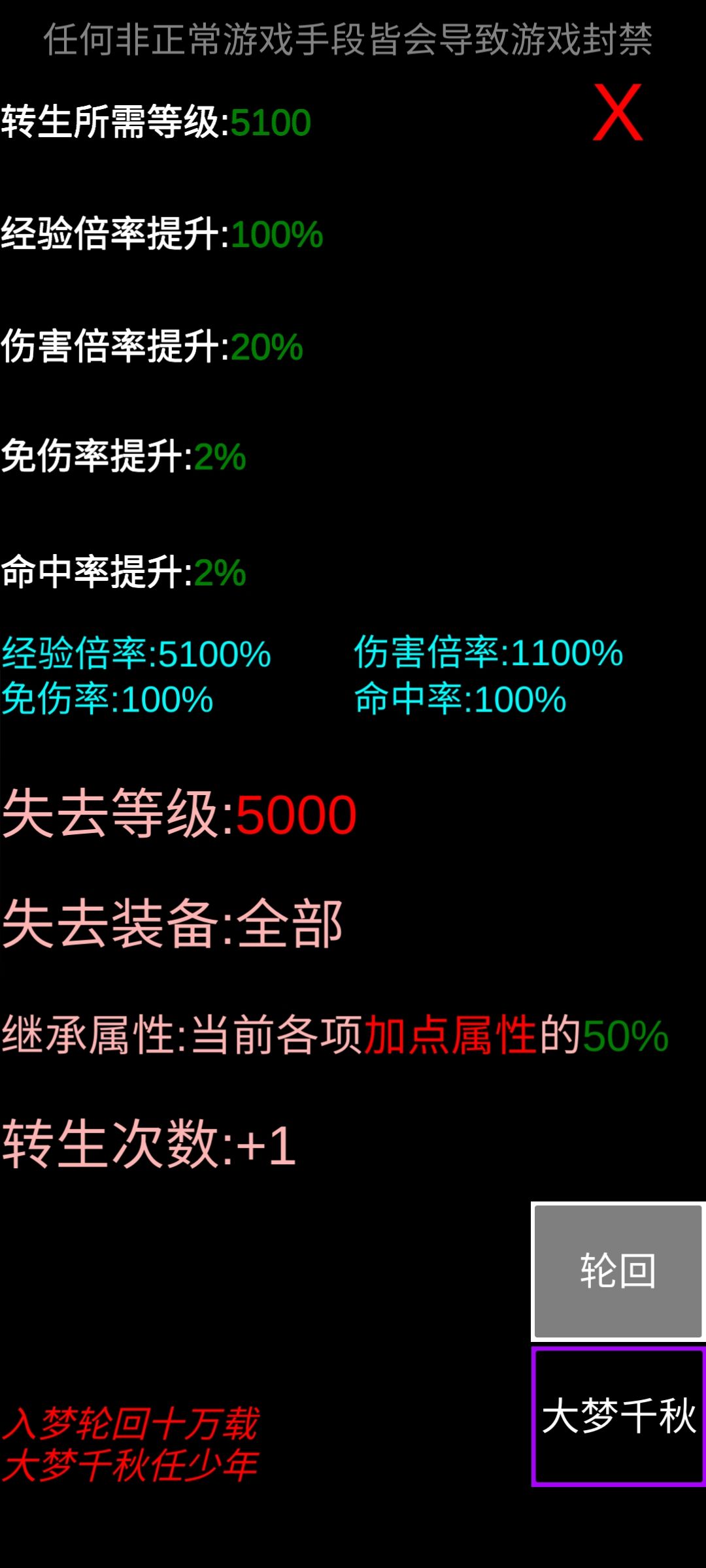 50转以后怎么弄？ 2