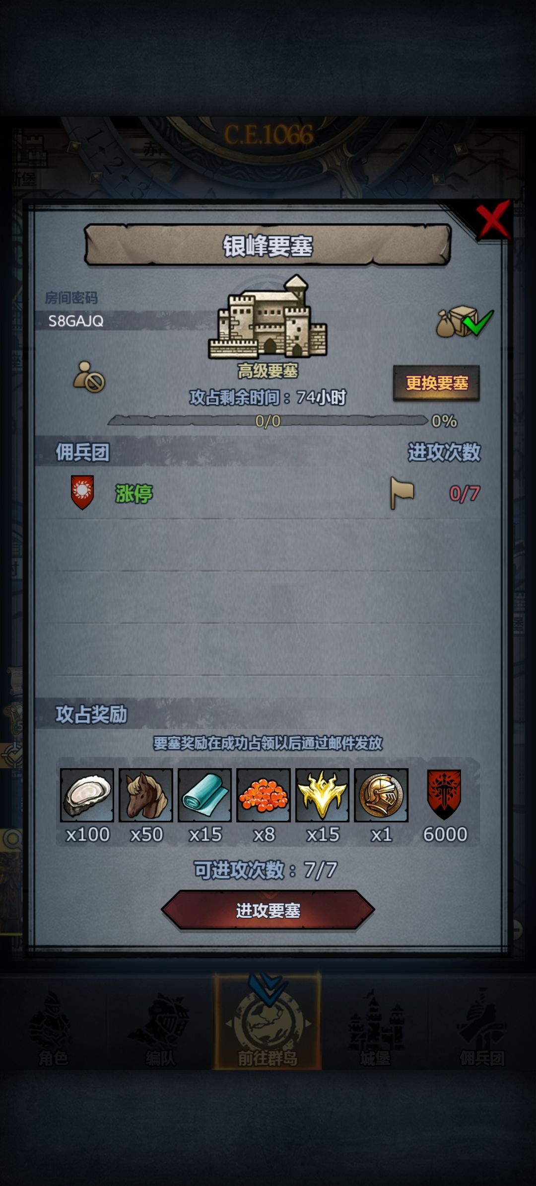 周塞 2