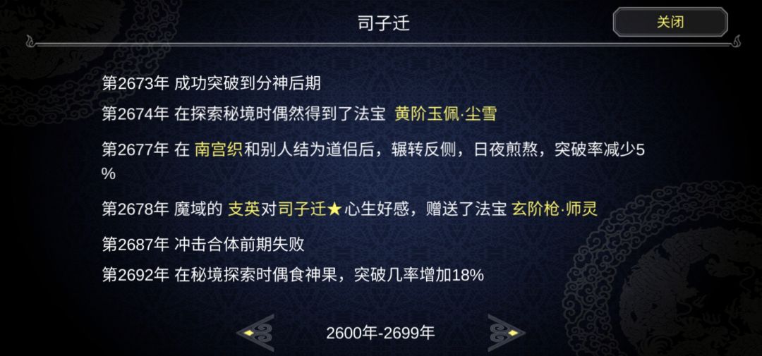 动态图片 7