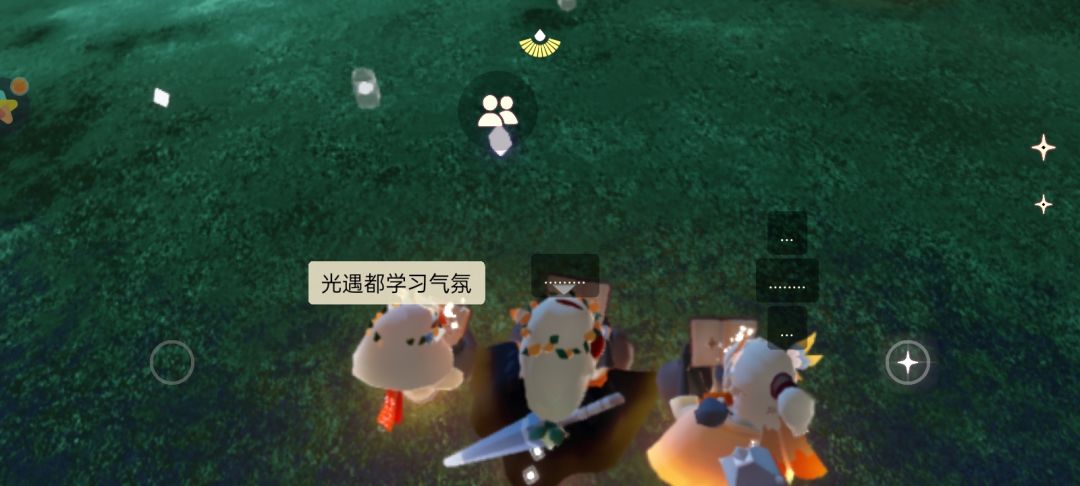 光遇现状蛤 6