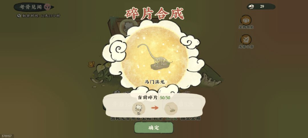 一发入魂的快乐谁懂 1