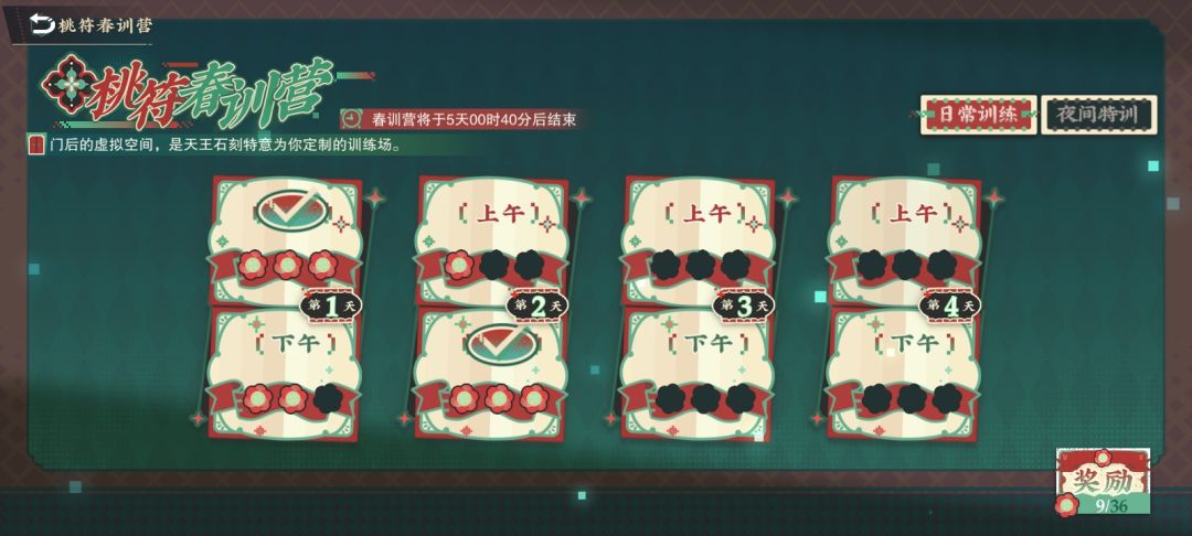 有什么推荐的配对吗 试炼场打不过 1