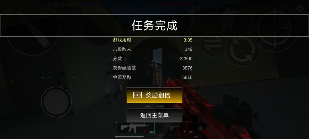 一个月没玩韬光养晦破纪录顺便做武器排行 2
