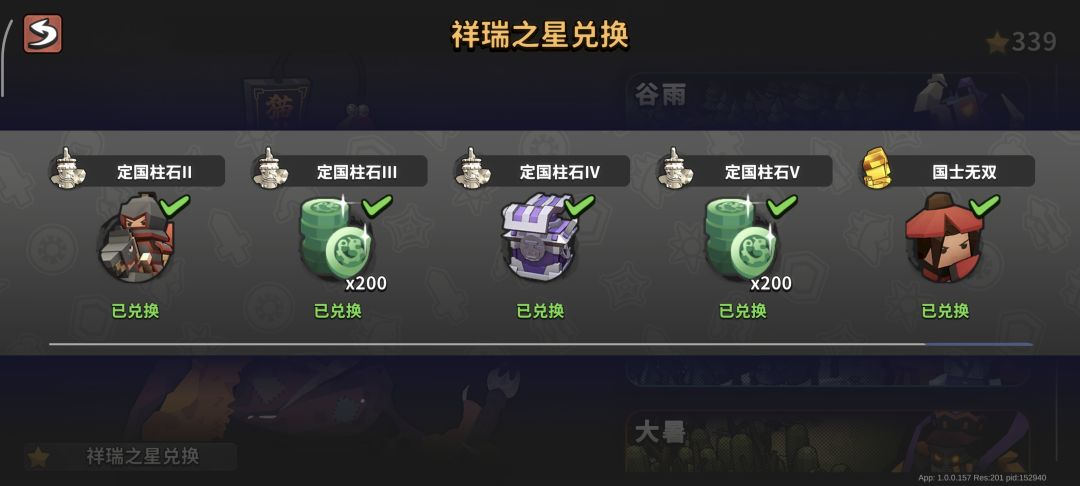大伙说要不要做个推图攻略 1