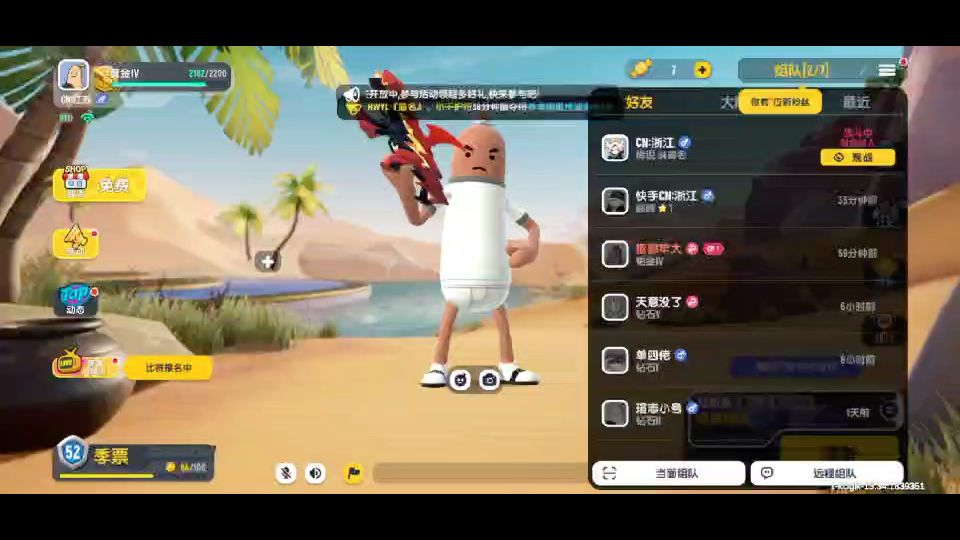 video-3491778