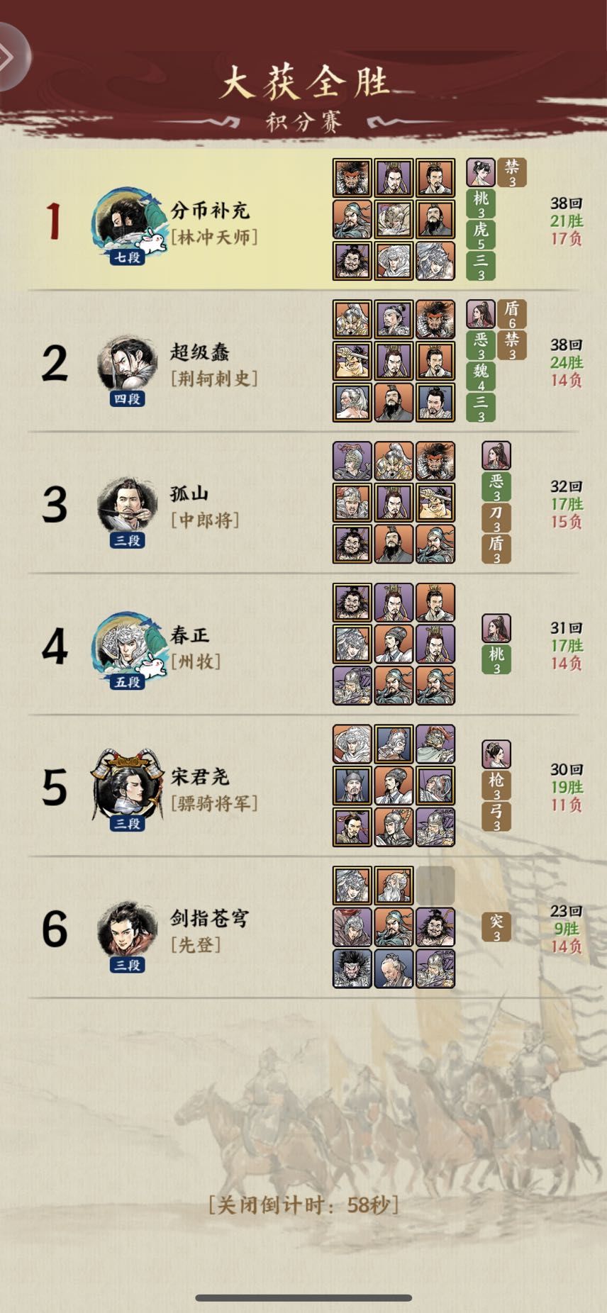 动态图片 7