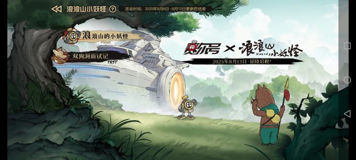 混个奖励,点赞必回截图