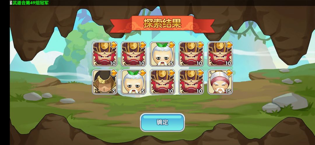 都是熟悉的面孔! 3
