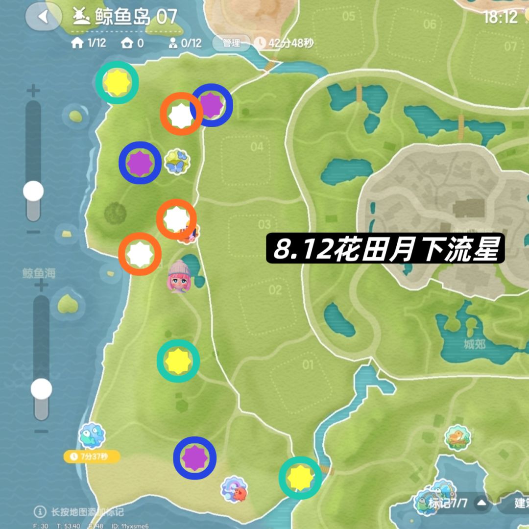 8.12花田月下朵朵 1