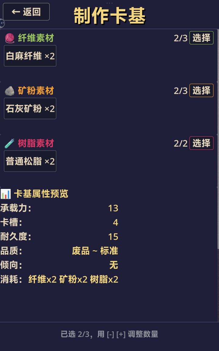 不知道不知道怎么做🌚🌚截图