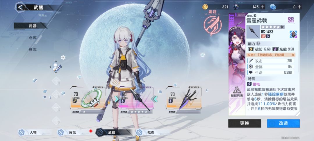 时隔612天后回归 2