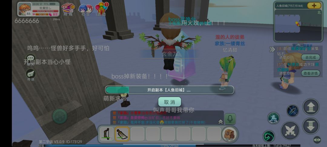 新手怎么打人鱼旧城 2