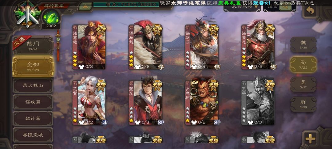 2200块钱买的,亏吗? 2