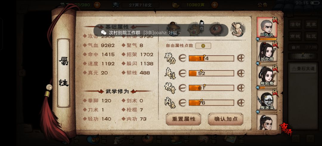 求大佬指教, 2