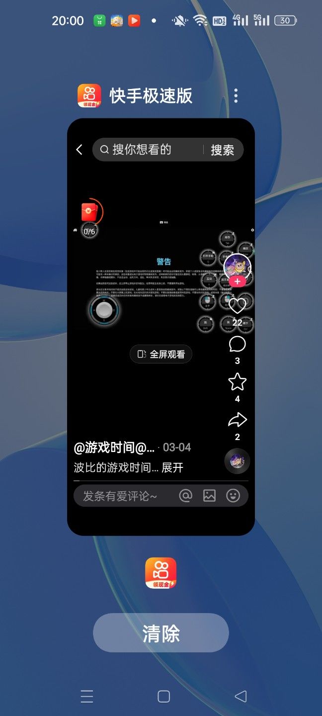 动态图片 10