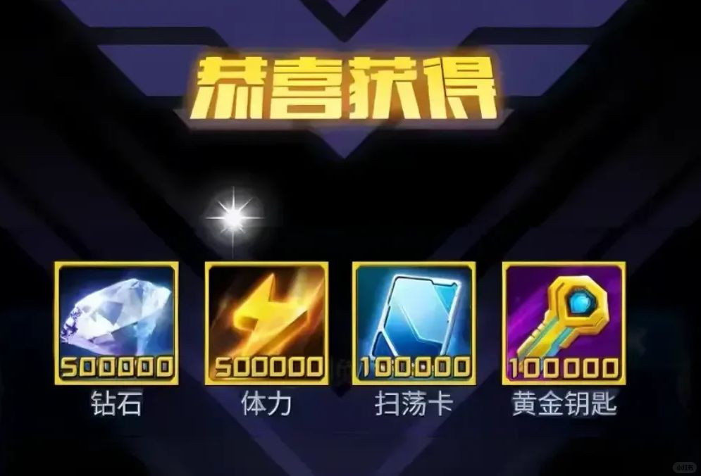 雷霆战机集结最新可用兑换码 1
