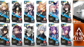 【简单好抄】萌新可汗三星低配活动主线攻略