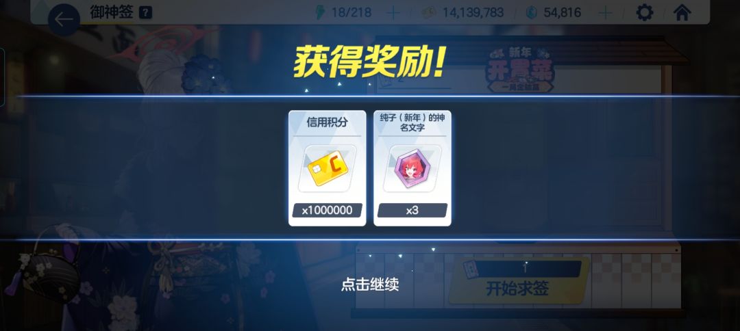 原来是有凶的吗 1