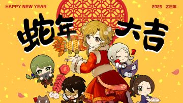 【新春献礼】2025红包封面派送中，请查收女儿的可爱冬装！