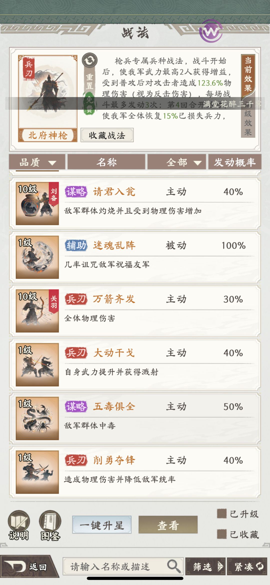 白嫖第三天 4