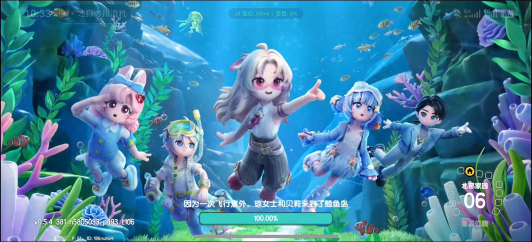 每一个道路都是我美好的回忆 14