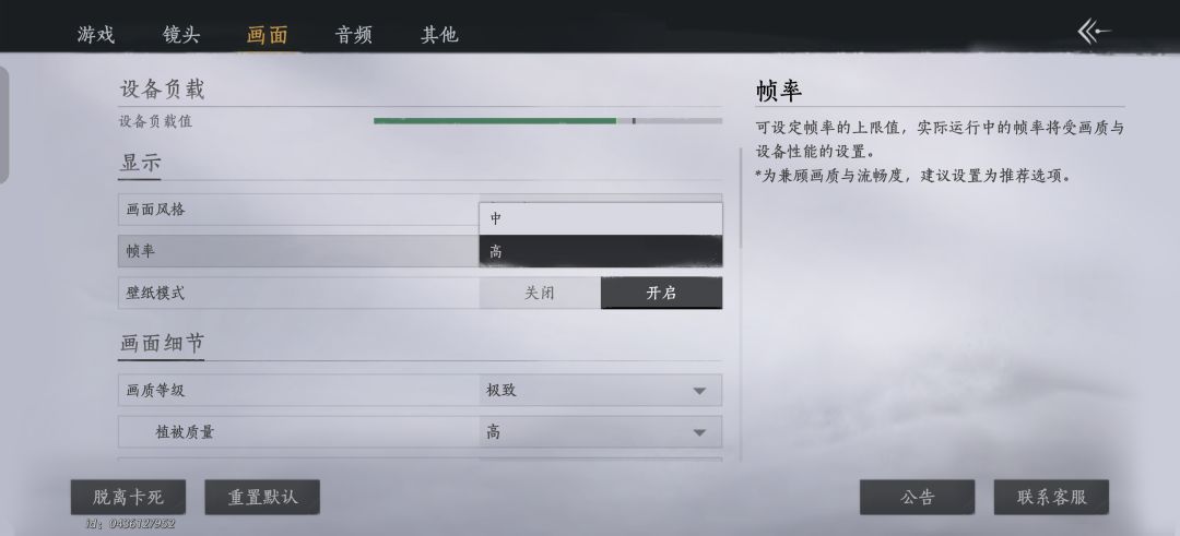 帧率咋这么低? 1