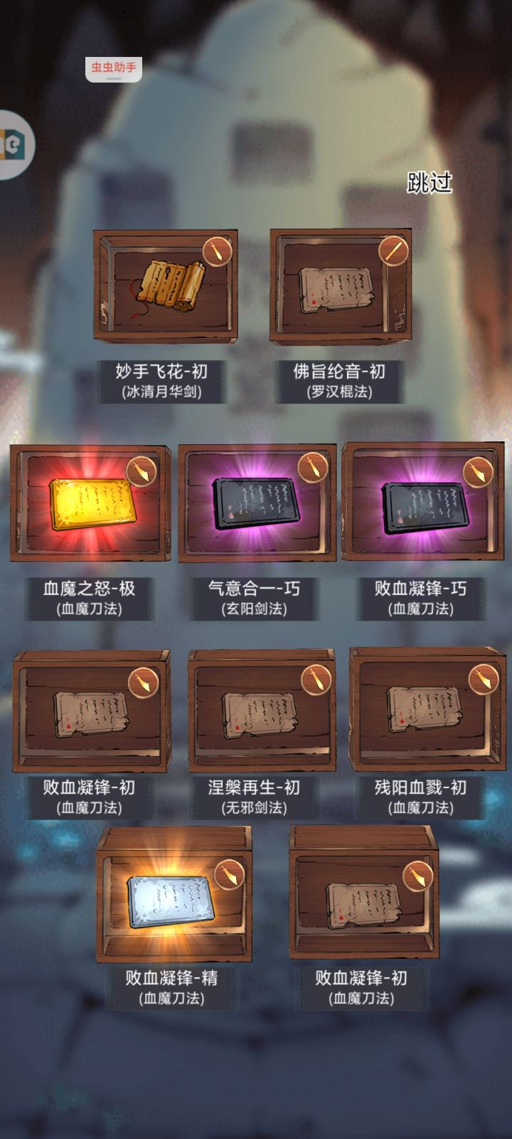 抽了70抽，这两词条好用吗[表情_流口水]截图