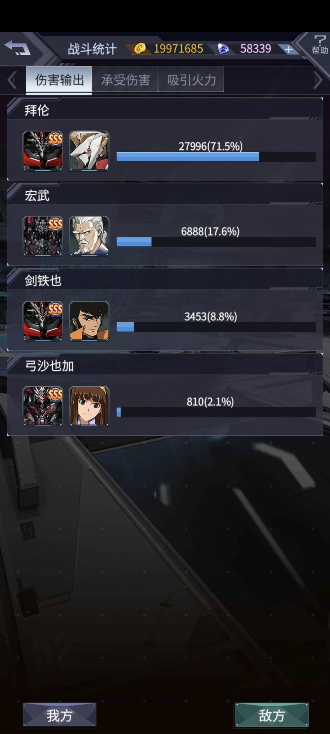 偶尔魔女开局能秒几个，魔神一样秒 2