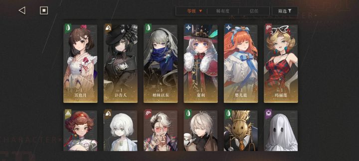 求大佬指点,刚回归,只有20抽,新池子抽哪个?截图
