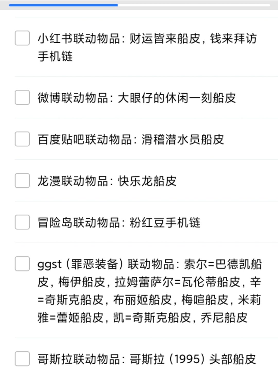 前面那几个是什么时候的？怎么换啊？截图