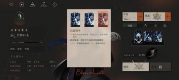 萌新开荒攻略向阵容推荐